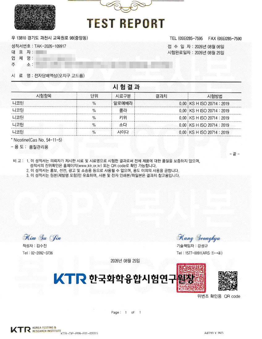 test 모음.jpg